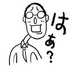 Emotions in the Japanese syllabary sticker #5376541