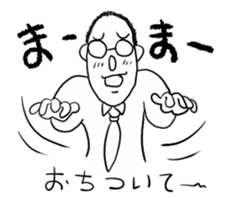 Emotions in the Japanese syllabary sticker #5376546