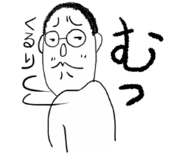 Emotions in the Japanese syllabary sticker #5376548