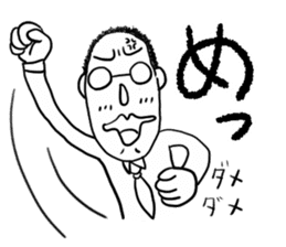 Emotions in the Japanese syllabary sticker #5376549