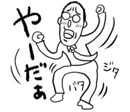 Emotions in the Japanese syllabary sticker #5376551