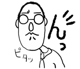 Emotions in the Japanese syllabary sticker #5376555