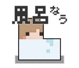 Softy dot-chan 2 sticker #5377196