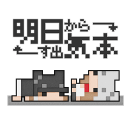 Softy dot-chan 2 sticker #5377219