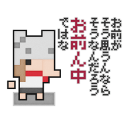 Softy dot-chan 2 sticker #5377234