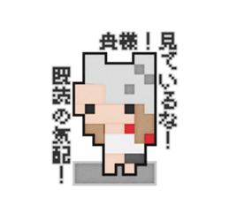 Softy dot-chan 2 sticker #5377235