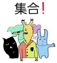 Mami Mume monster sticker #5377237