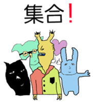 Mami Mume monster sticker #5377237