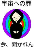 Mami Mume monster sticker #5377239