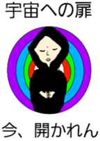 Mami Mume monster sticker #5377239