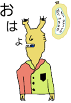 Mami Mume monster sticker #5377242