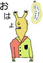 Mami Mume monster sticker #5377242