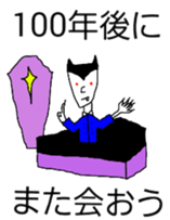 Mami Mume monster sticker #5377243