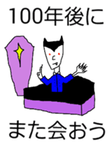 Mami Mume monster sticker #5377243