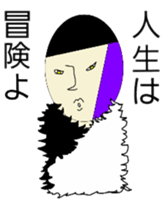 Mami Mume monster sticker #5377253