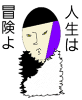 Mami Mume monster sticker #5377253