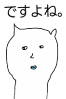 Mami Mume monster sticker #5377256