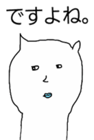 Mami Mume monster sticker #5377256