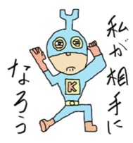 Mami Mume monster sticker #5377260