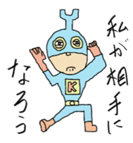 Mami Mume monster sticker #5377260