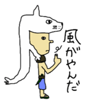 Mami Mume monster sticker #5377263