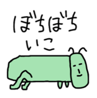 Mami Mume monster sticker #5377265