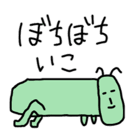 Mami Mume monster sticker #5377265