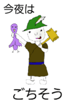 Mami Mume monster sticker #5377273