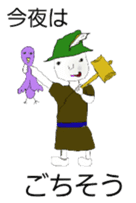 Mami Mume monster sticker #5377273