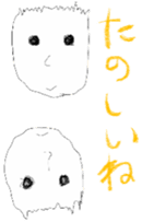 Mami Mume monster sticker #5377274