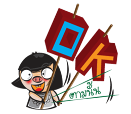 Emo Piggy sticker #5377360