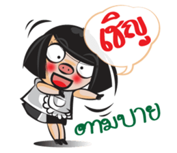 Emo Piggy sticker #5377370