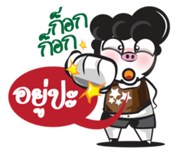 Emo Piggy sticker #5377392