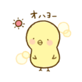 piyori- sticker #5377516