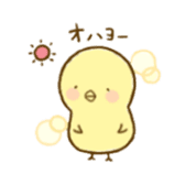 piyori- sticker #5377516