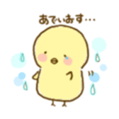 piyori- sticker #5377517