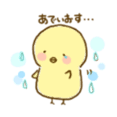 piyori- sticker #5377517