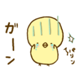 piyori- sticker #5377519