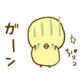piyori- sticker #5377519