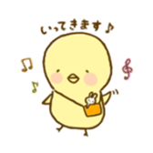 piyori- sticker #5377523