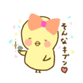piyori- sticker #5377524