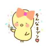 piyori- sticker #5377524