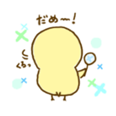 piyori- sticker #5377526