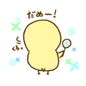 piyori- sticker #5377526