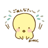 piyori- sticker #5377527