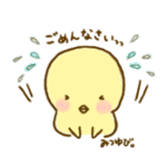 piyori- sticker #5377527