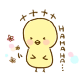 piyori- sticker #5377528