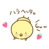 piyori- sticker #5377531