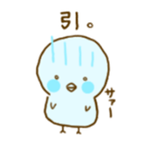 piyori- sticker #5377532