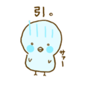 piyori- sticker #5377532